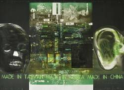 Color lithography WIZUALIZACJA PLOTKI O AZJATYCKICH PRODUCENTACH CZĘŚCI ROWEROWYCH artistic graphics, Krzysztof Świętek